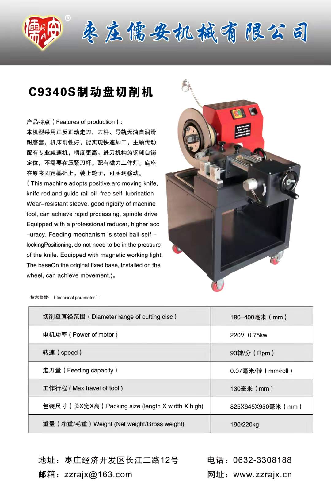 C9340SƄ(dng)PC(j)